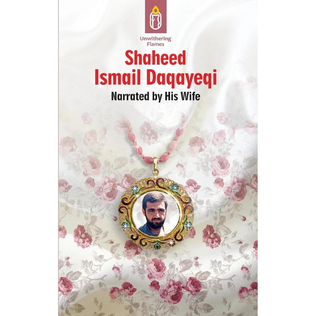 Unwithering Flames- Story of Shaheed Ismail Daqayeqi Vol 2 of 6