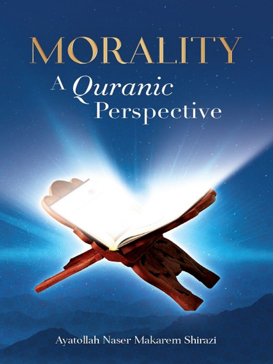 Morality: A Quranic Perspective