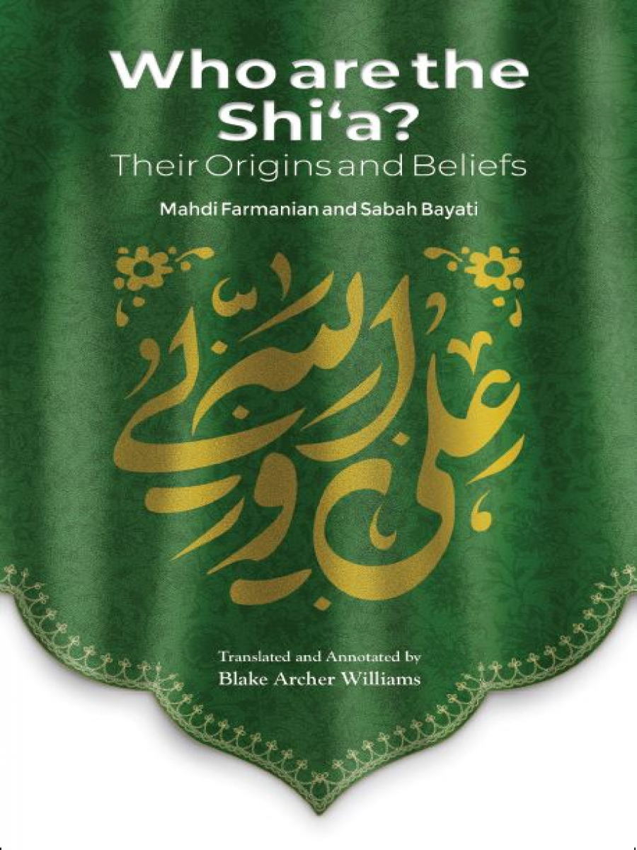 Who are the Shia? Their true origins and beliefs