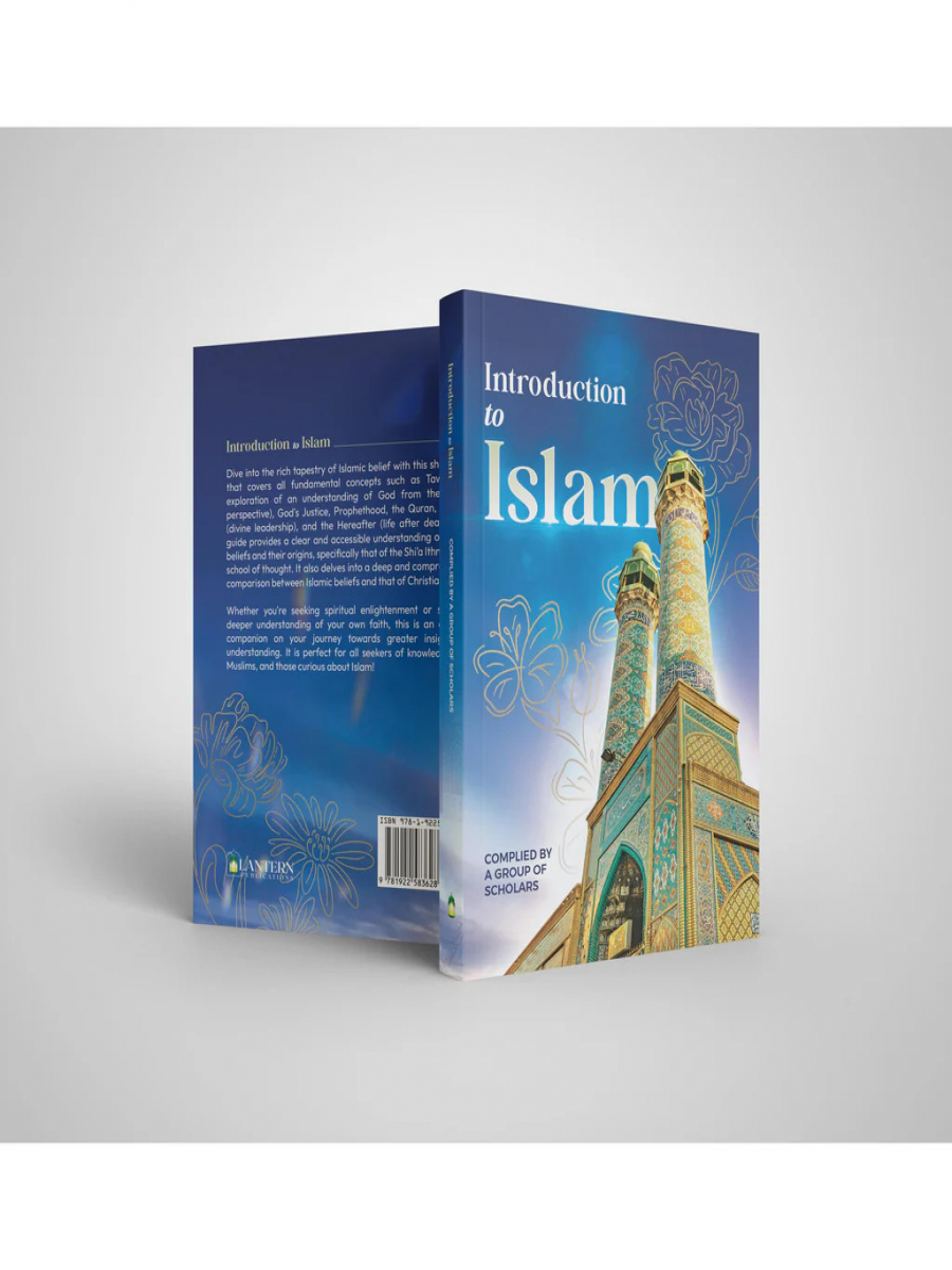 Introduction to Islam